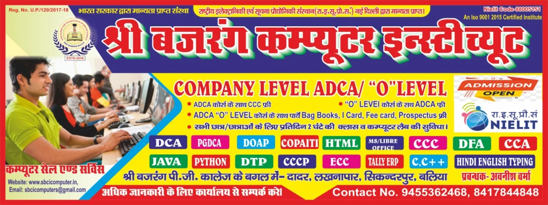 SHREE BAJRANG COMPUTER INSTITUTE Slider